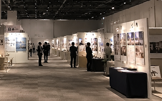 インテリアデザイン全国大会の会場